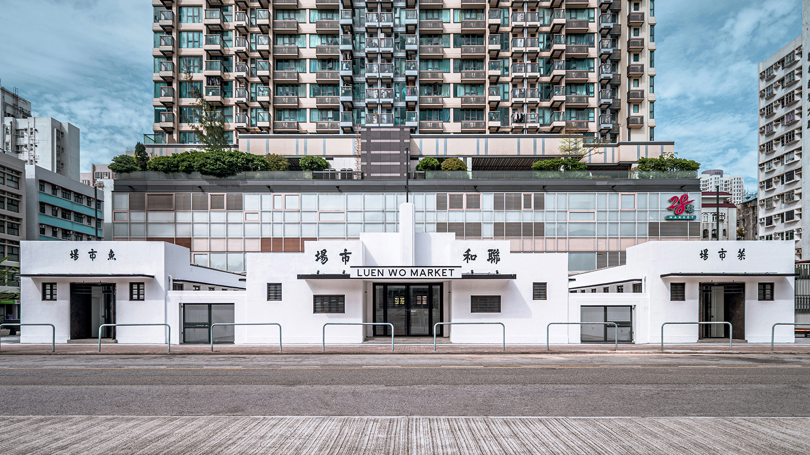 LUEN WO MARKET